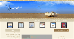 Desktop Screenshot of mtyrchi.com
