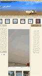 Mobile Screenshot of mtyrchi.com