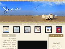 Tablet Screenshot of mtyrchi.com